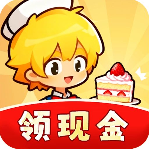 飘香面包店红包版