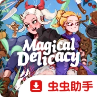 魔法餐作室汉化版