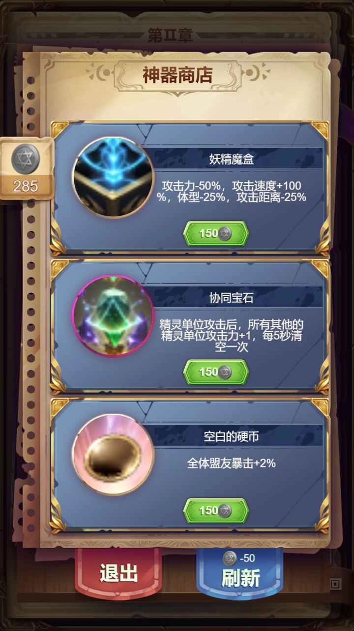 某某冒险记免广告版图1