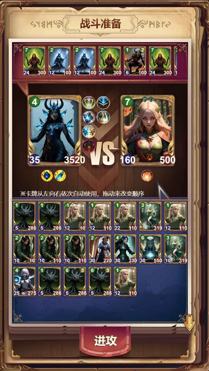 某某冒险记免广告版图2