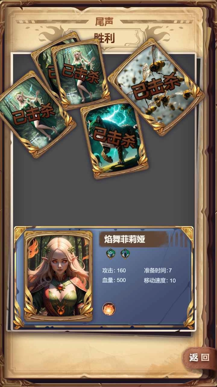 某某冒险记免广告版图3