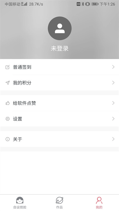自设捏脸本原版图3