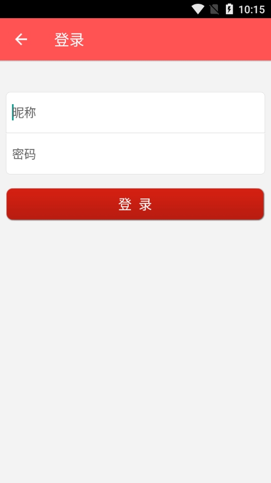 火花影视安卓免费版图2