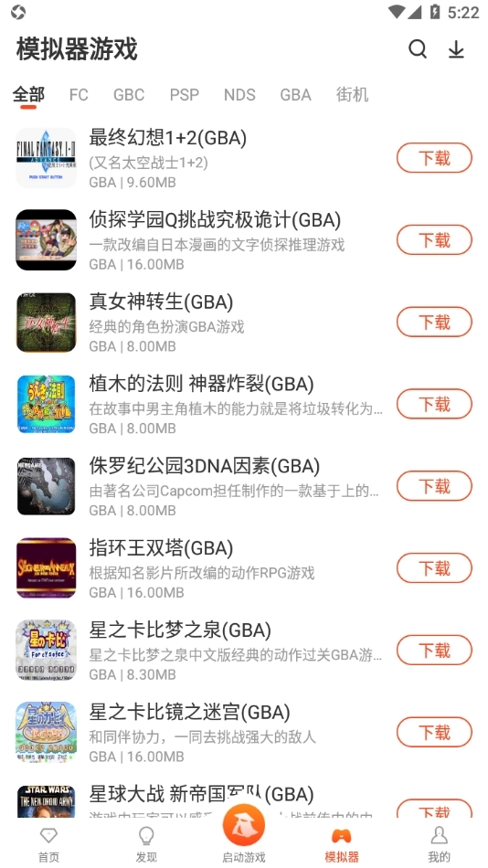 侠玩助手最新版