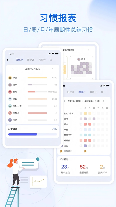 朝暮计划永久会员版图3