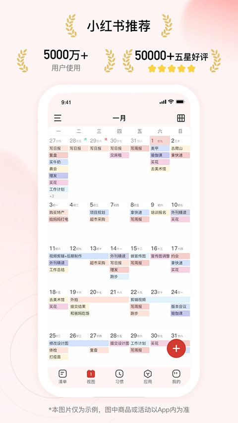 朝暮计划永久会员版图4