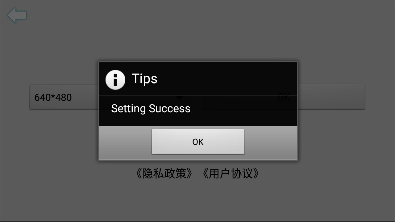 usbcamera安卓版