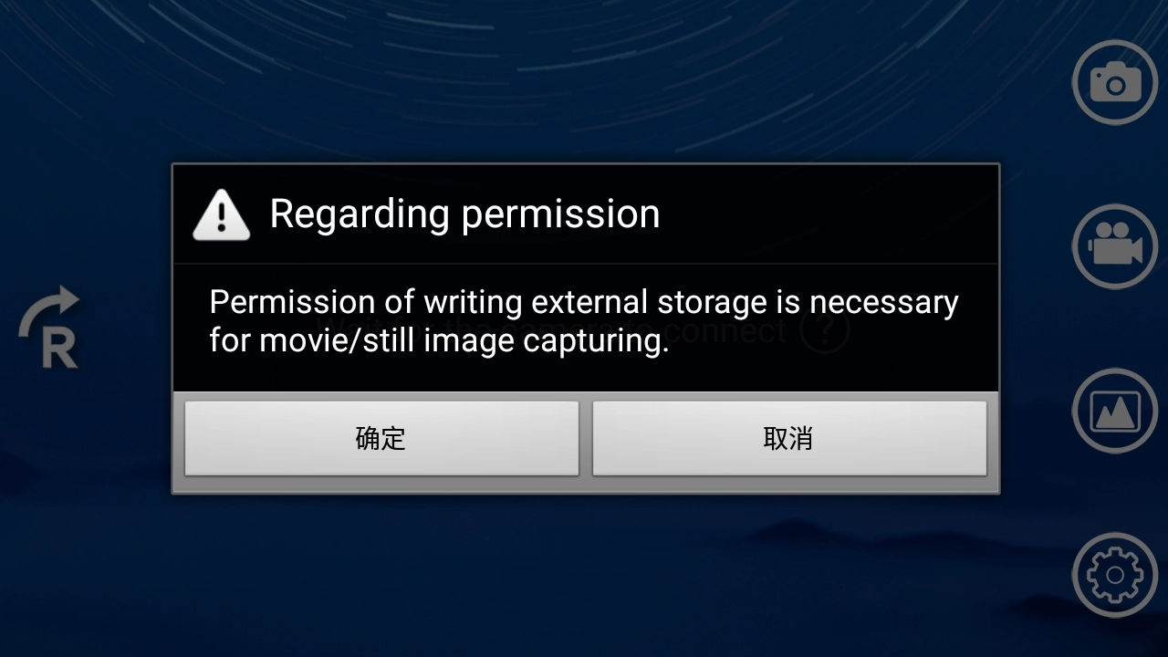 usbcamera安卓版