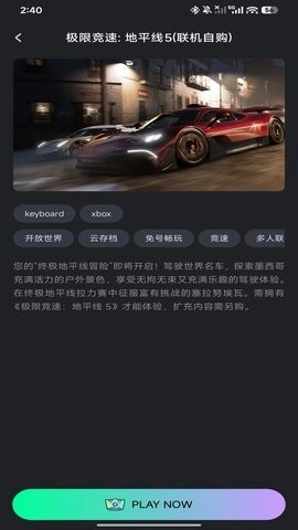 咖啡云游安卓版图3