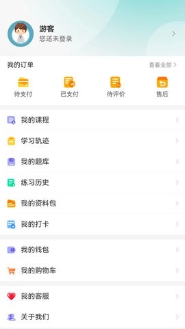 卓昂好课最新版图2
