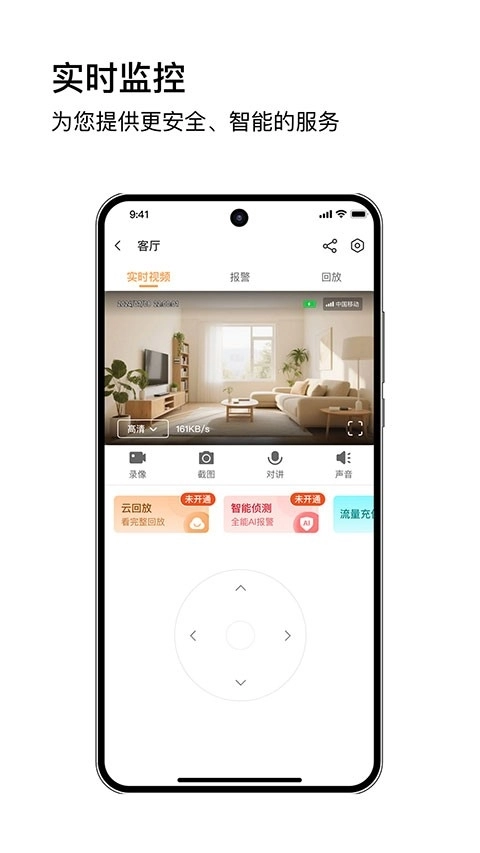 安芯看看原版图1