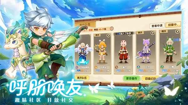 勇者乱斗安卓版图3