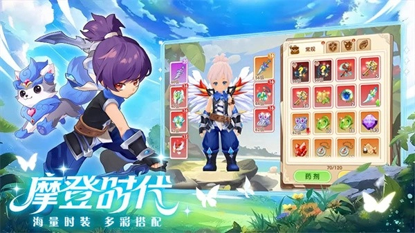 勇者乱斗安卓版图4