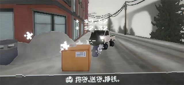 黑猫速递游戏纯净最新版图4