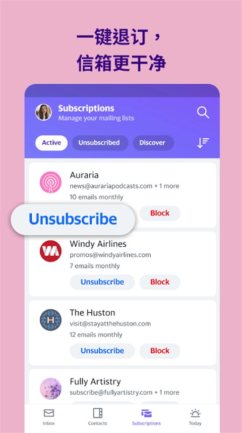 Yahoo邮箱直装版图2