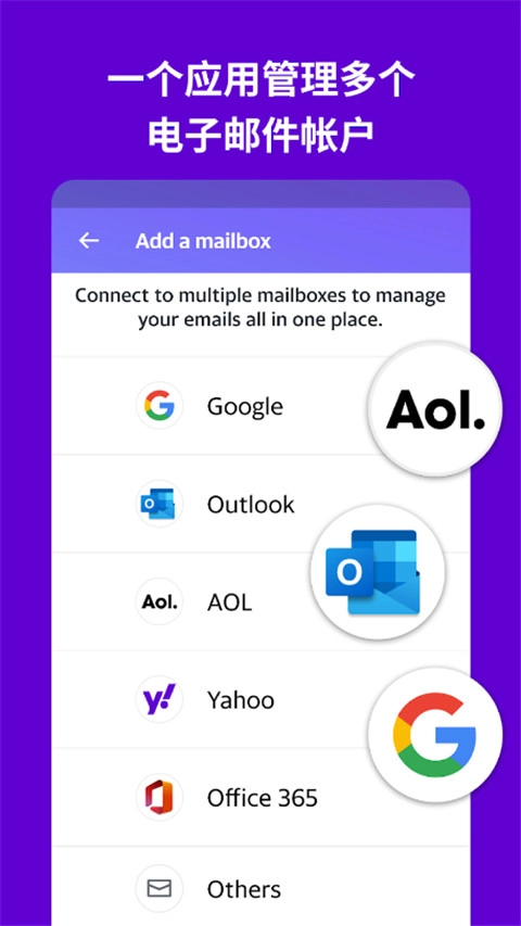 Yahoo邮箱直装版图3
