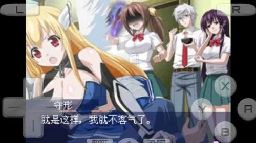 天降之物汉化版图3