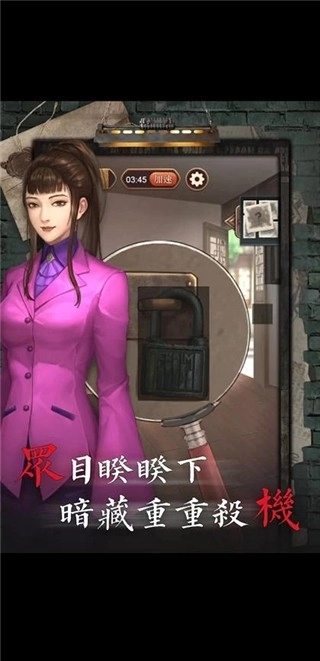 贝克推理游戏正版图3