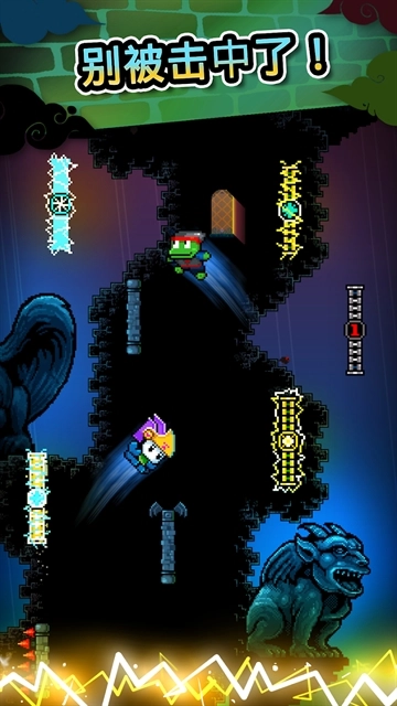 爬墙者游戏最新版图1