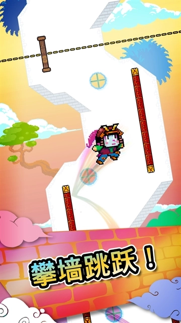 爬墙者游戏最新版图3