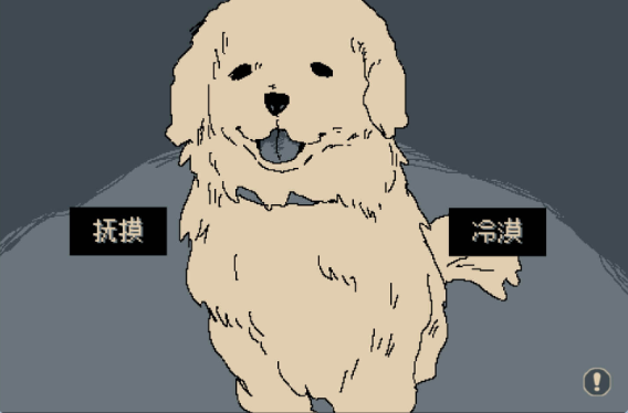 夜间公园安卓直装版图3