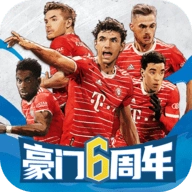 豪门足球风云gm版