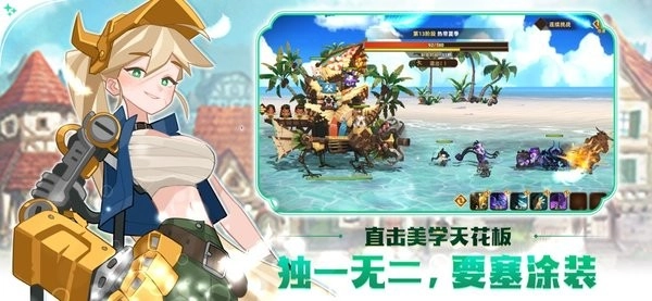 洛伊的移动要塞游戏正版(2)