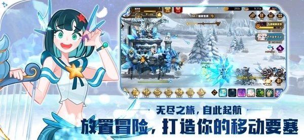 洛伊的移动要塞游戏正版(1)