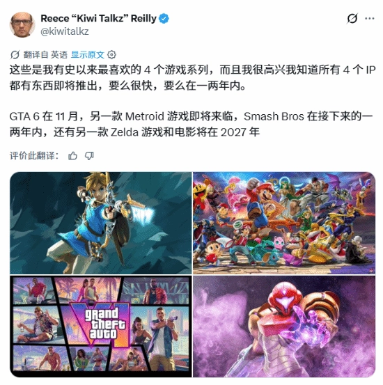 曝任天堂多个核心IP新作开发中！NS2独占大作将迎来爆发期