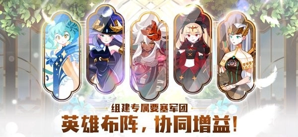 洛伊的移动要塞游戏正版(3)