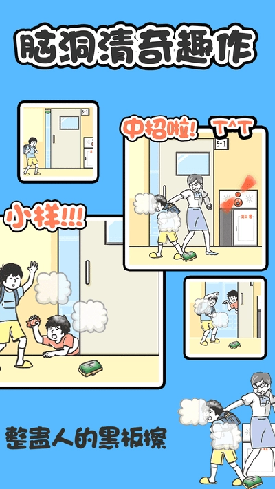 神回避正版(2)
