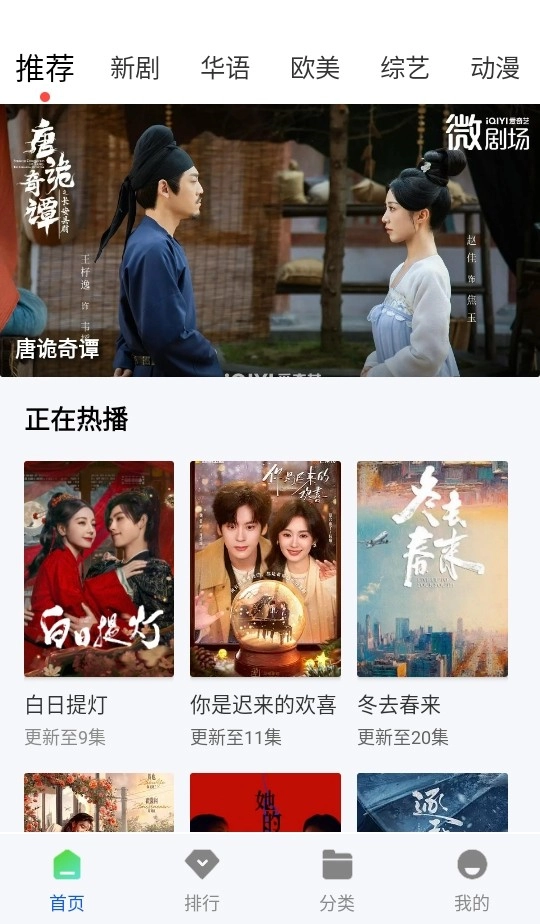 瞬启视频免费下载