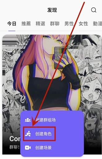 rochatai安卓版安装包下载