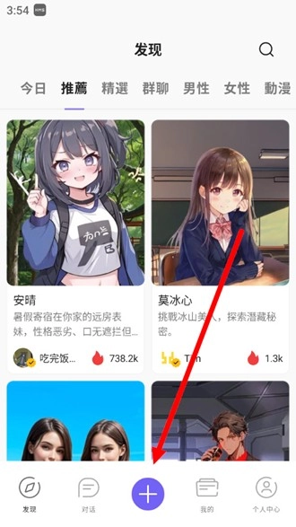rochatai安卓版安装包下载