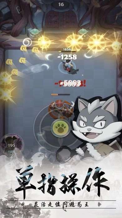 王者信条官方版图2