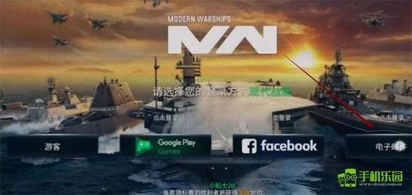 modernwarships国际服官网版下载