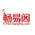 畅易阁