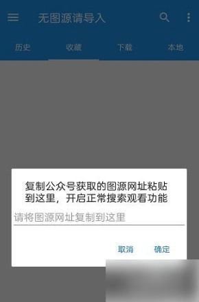 icomic漫画正版下载
