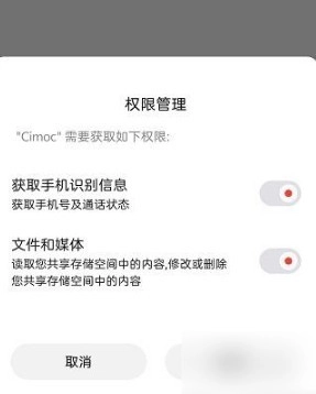icomic漫画正版下载