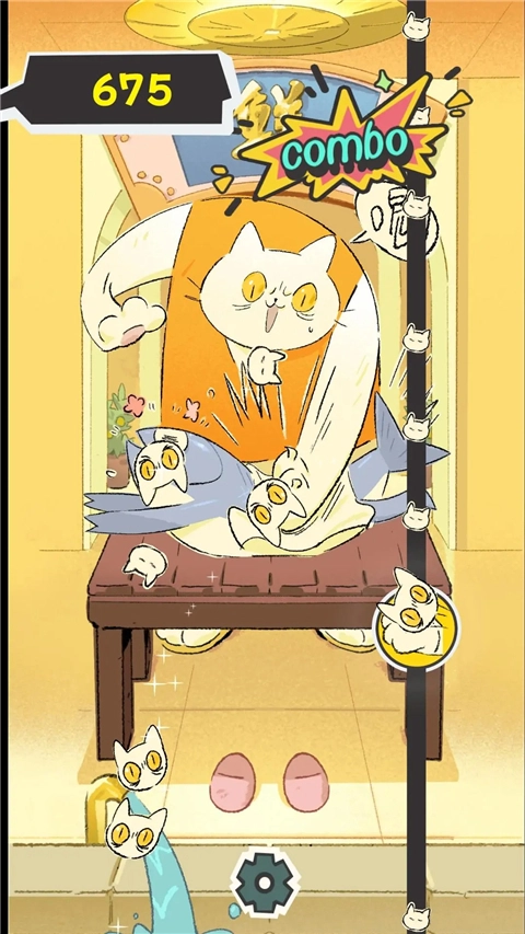 BackSlap最新版(1)