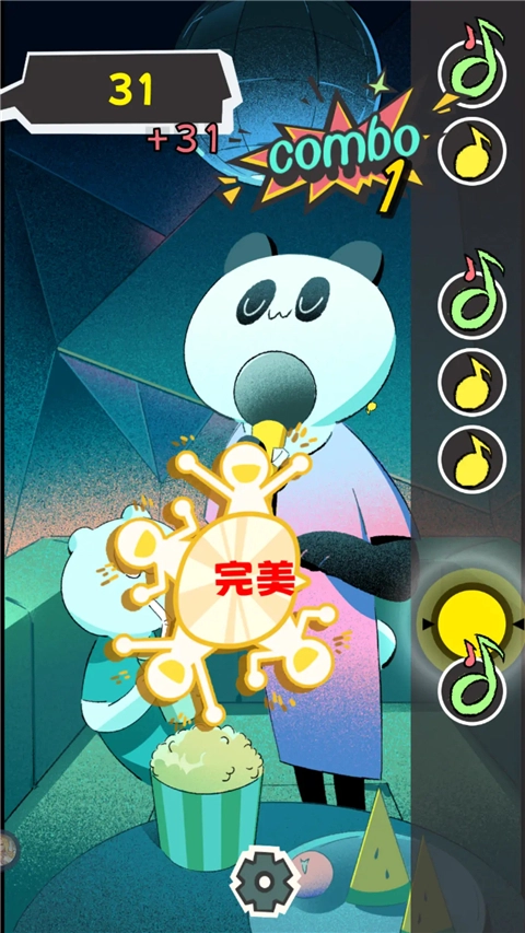BackSlap最新版(5)