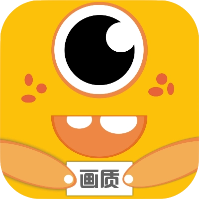 juzi666cc画质助手