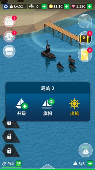 航海复仇之路游戏纯净最新版(2)