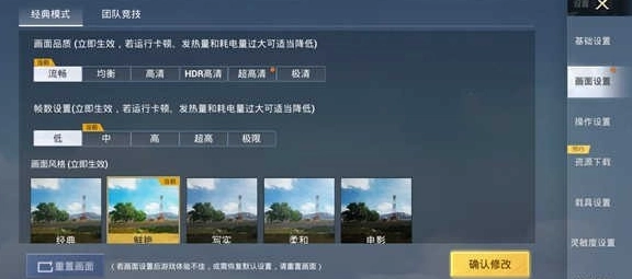 juzi666cc画质助手安卓版下载