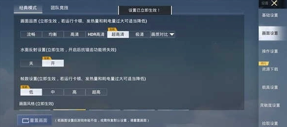 juzi666cc画质助手安卓版下载