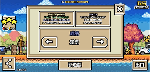 超像素生存最新免费版(4)