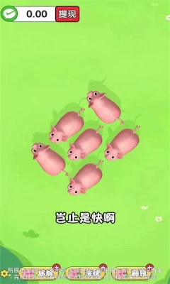 小狗来财红包版安装包下载
