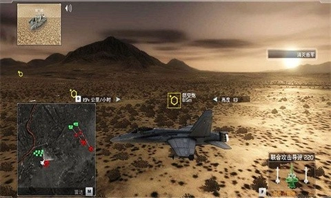 鹰击长空2正版最新下载