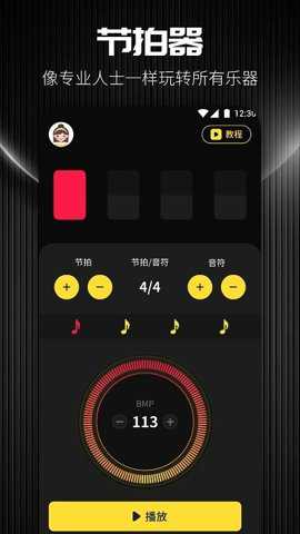 tunerlite2