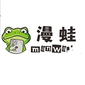 漫蛙软件
